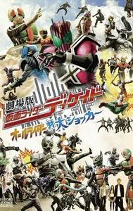 Kamen Rider Decade: All Riders vs. Dai-Shocker