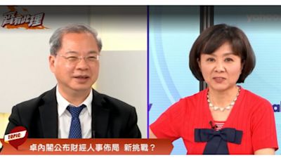 新任財經閣員多從業界跨足政壇 龔明鑫：政府薪水真的差很多