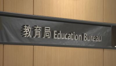 中學生擾亂課堂播國歌 教育局要求學校嚴肅跟進交報告