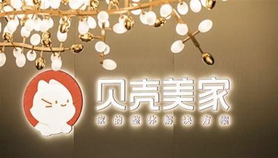 《大行》大和升貝殼(02423.HK)目標價至65元 料現樓GTV走出谷底