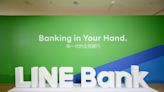 純網銀首家 LINE Bank正式開辦外匯