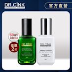 DR.CINK達特聖克【星辰精華限定組】 鎖水 / 藜麥 / 抗皺 / 美白 精華液60ml (任選二入)