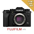 【FUJIFILM 富士】XT5 body 單機身*(平行輸入)-黑色