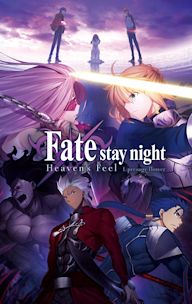 Fate/Stay Night: Heaven's Feel -- I. Presage Flower