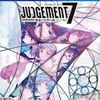 天空艾克斯 代定PS4 JUDGEMENT 7 我們的世界迎向終結 純日版 全新