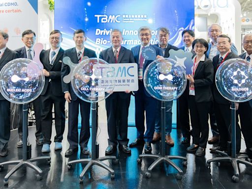 亞洲生技大展登場 TBMC首度展示國際技轉創新技術及實驗室建置成果