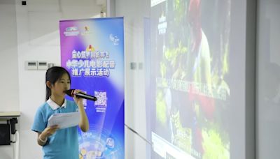 三位小學生獲選赴北京參加配音研學營 年紀最小僅八歲