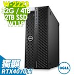 DELL Precision 5820(W-2223/32G/4TB+2TSSD/RTX 4070Ti_12G/950W/W11P)