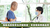 超高齡社會來臨，台灣長照困境如何解？長照醫學推手劉伯恩提供解方