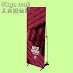 5Cgo【出清品】落地式廣告架 60x160cm H型會場展示架 雙面折疊 易伸縮 立牌 双面H架含内箱 +牛津包 含稅