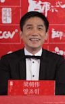 Tony Leung Chiu-wai