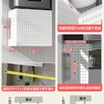 穿孔板燃氣熱水器遮擋罩天然氣管道裝飾洞洞板遮丑罩1212廚房置物架壁掛