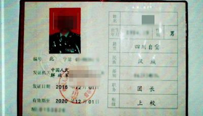 交往7年結婚…人妻2年後才知「軍人尪是冒牌貨」 慘被騙走208萬