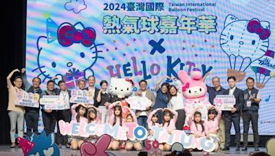聯名Hello Kitty 50週年 7月熱氣球嘉年華台東登場