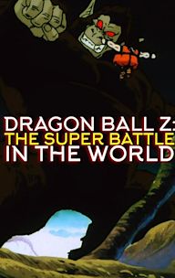 Dragon Ball Z: The Tree of Might