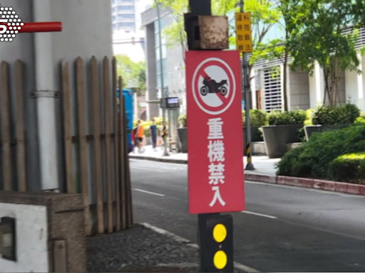 台北地下街停車場「禁停重機」 騎士：不公平