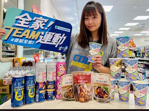 超商奧運優惠！烤炸物5折、飲料冰品1折 預測獎牌送電視金條 - 生活