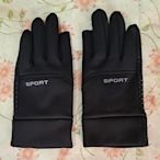 （全新）SPORT 防寒手套~觸控手套～防水手套