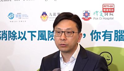 孫玉菡：勞工處至今收到約670名舒適堡員工求助 - RTHK