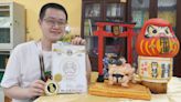 翻糖蛋糕詮釋日本相撲 大葉大學陳奕廷世界廚藝大賽奪金