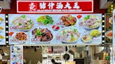 New in town: Wen Ji Jalan Besar Pig’s Organ Soup — $4.80 Soup by Ex-Cheng Mun Chee Kee chef