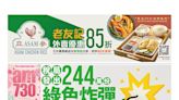 稅局發出244萬份綠色炸彈 年度稅收3420億 少182億元 料來年印花稅收入增45%