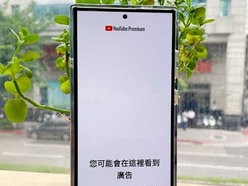 YouTube Premium 開抓跨區會員！網路移民土耳其、烏克蘭、阿根廷被抓到就掰掰- 電獺少女：女孩的科技日常-App、科技酷品、生活與美食