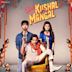 Na Duniya Mangi Hai [From "Sab Kushal Mangal"/Original Motion Picture Soundtrack]