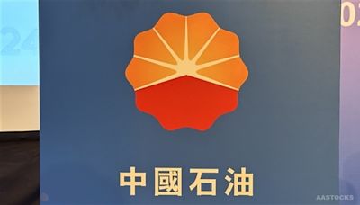 中石油與舍得酒業達成生物天然氣合作計劃