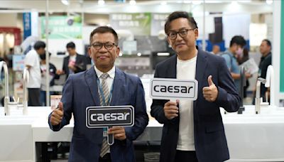 食安健康So Easy CAESAR凱撒衛浴 健康新生活 主張 專利研發 電漿滅菌廚房龍頭 亮相曝光！ - TNL The News Lens 關鍵評論網