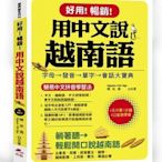 完全制霸！英文文法套書（基礎＋進階2本不分售）