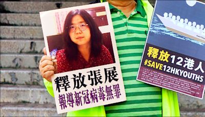 公民記者揭武漢疫情 被關4年 張展將出獄 親友受阻不敢迎接