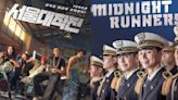 7 must-watch Korean action comedy movies for your adrenaline fix: Seoul Vibe, Midnight Runners and more