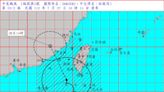 杜蘇芮暴風圈再往北！氣象局揭颱風最新動態 花蓮富里總雨量飆847毫米
