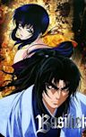 Basilisk: The Kouga Ninja Scrolls