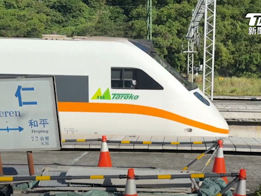 花蓮台鐵終於通車！颱風中斷9天搶修 乘客：不用多花9小時了│TVBS新聞網