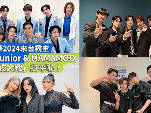 台灣「灶咖大戰」進度更新：這支二代團默默來到第四名！僅次SJ、MAMAMOO、EXO