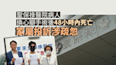 聖保祿病人換心瓣手術後48小時內死亡 家屬投訴疏忽院方不評論