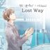 Lost Way