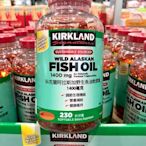 Costco好市多 Kirkland Signature 科克蘭阿拉斯加野生魚油軟膠囊 1400毫克 230粒 fish oil