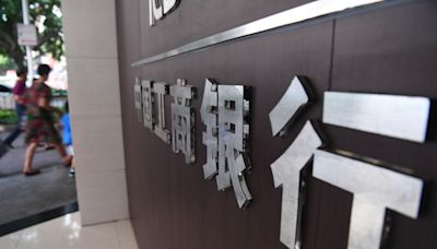 内銀隨大市調整息率回升 看好可留意建行購、工行購 | am730