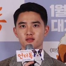D.O. (entertainer)