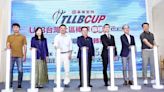 TLLB CUP》社區棒球也能當國手 臺灣首次挑戰LLB 50/70組四月底開打選拔賽