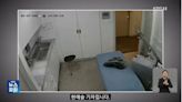 南韓整形診所逾30名藝人裸身畫面外流 遭駭網路攝影機是中國製