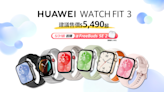 HUAWEI 穿戴新品！全新 WATCH FIT 3 智慧手錶、Band 9 智慧手環、WATCH GT 4 41mm 草木綠新色、FreeClip 暖星雲新色開賣