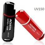 《SUNLINK》威剛 隨身碟 64G ADATA UV150 64GB USB 3.0