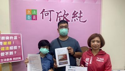 以色列地緣衝突升溫旅客退費被拒 何欣純要求觀光署儘速找業者協調