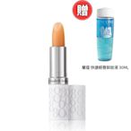 Elizabeth Arden 雅頓八小時潤澤護唇膏 3.7g  送LANCOME 蘭蔻快速眼唇卸妝液 30ml