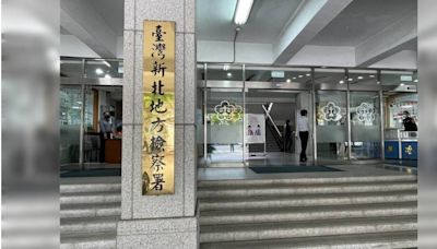 提供情資給詐騙集團還幫洗錢 北市刑大偵佐收賄遭起訴