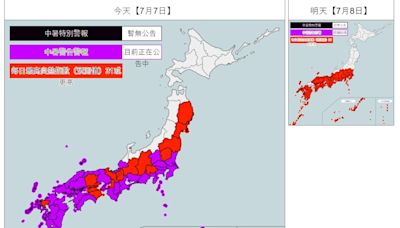 日本也熱炸！今年高溫首度站上40°C 26都縣發中暑警報